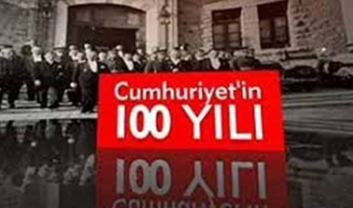 Güler Sabancı: 'Cumhuriyetin 100. yılına girerken tamamlanmamış bir meselemiz var!