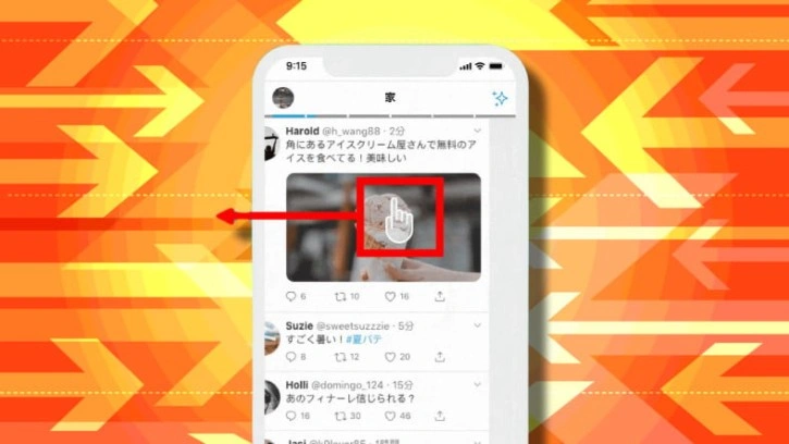 Twitter’a Yana Kaydırma Özelliği Geliyor