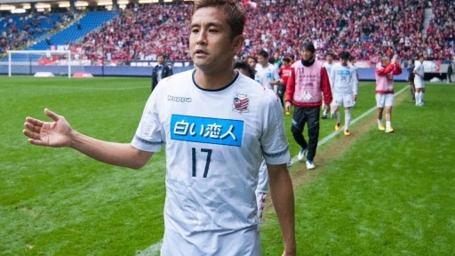 Süper Lig'in eski japon oyuncusu 45 yaşında kramponlarını astı